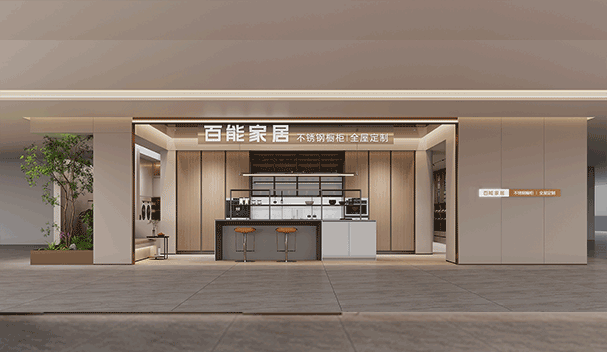 百能不锈钢家居新店SI01